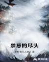 人成午夜