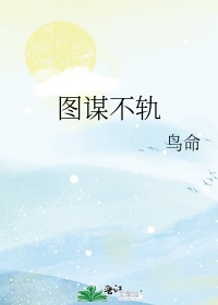 尤果网vip破解版图片