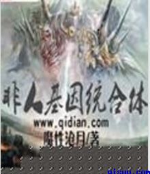 bdsm极度捆绑