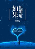海贼王罗宾女帝彩图