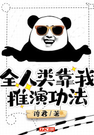 李二娃耕女人地全文