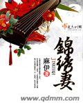 韩国电影《初尝禁果》