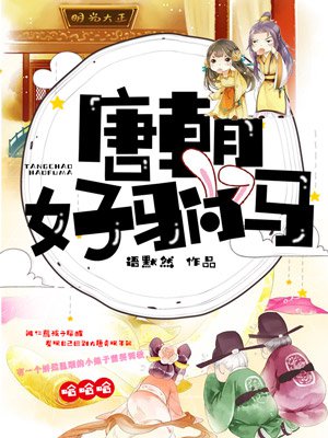 警告我们立足于美利坚