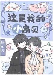 泡芙视频免费观看网