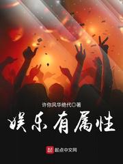 开发三味58动漫网