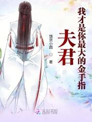 绝命卦师