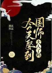 叶渺渺上体育课课被捅了一节作文