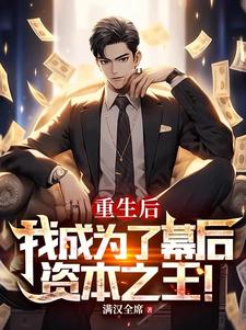 唐人街探案3电影版免费观看完整版