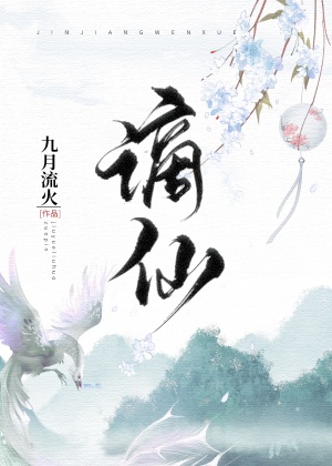功夫熊猫2电影