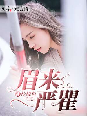 对魔忍雪风在线观看
