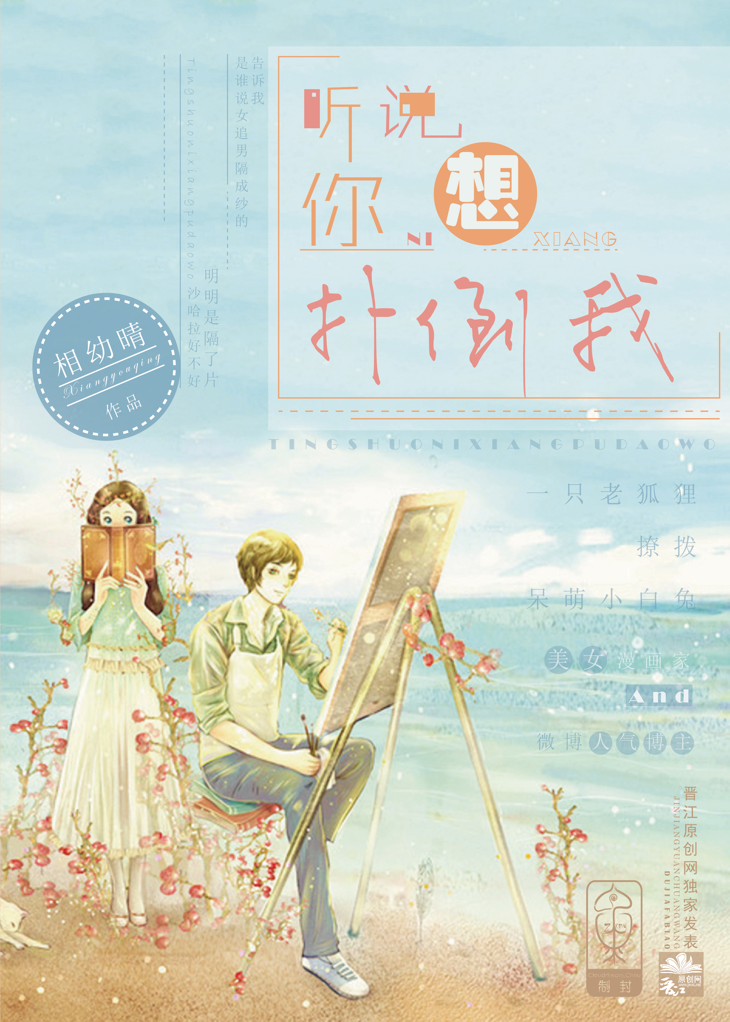 二战的转折点