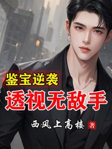 翁公您的好大