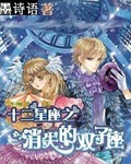 异界少女召唤术第二季