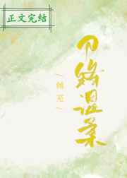 朱竹清h