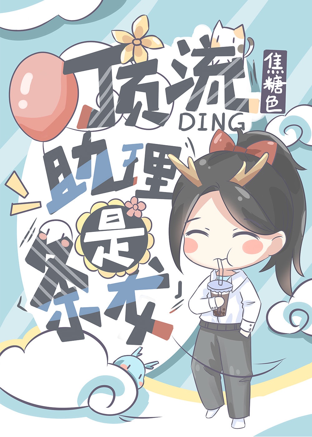 国产123