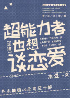 儿子比老公更大更硬朗