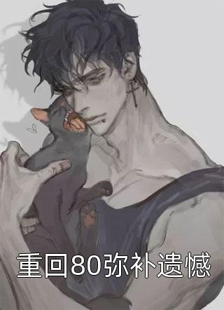 华裔女被四个黑人玩到翻白眼