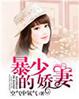 japanese18日本千叶hd