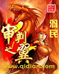 徐才根
