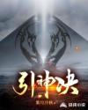 和空姐同居的日子有声小说