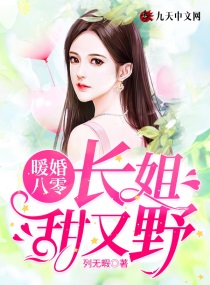 天外来菌