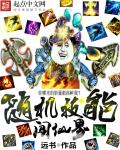 陈峰姚瑶全集小说无删节