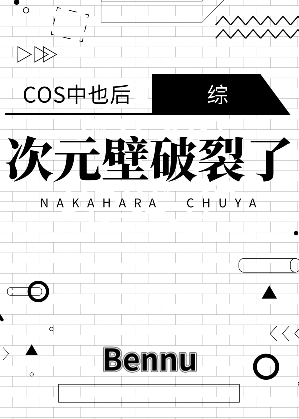 日本五十路电影