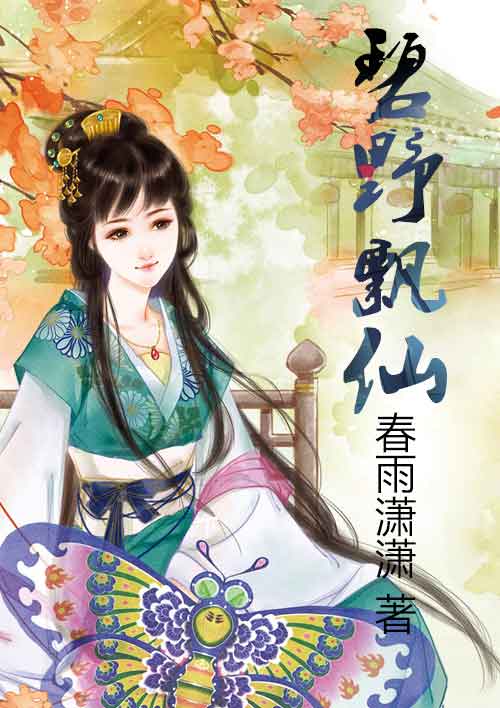 泷泽萝拉微博