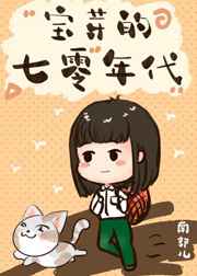 龚玥菲版新梅瓶在线观看DVD