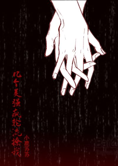就是闹着玩