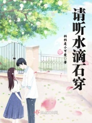 听话书鱼鱼