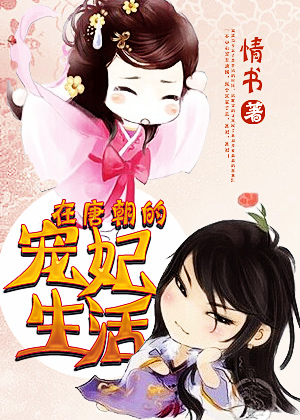 和儿发了关系真实感受分享