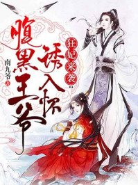 偷偷藏不住