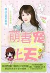 钟馗伏魔:雪妖魔灵