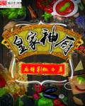 我和岳m愉情xxxx