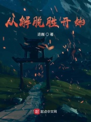美美哒免费高清影院在线观看6