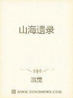 镜子里看着别人c