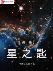 妖兽都市未删减90分钟
