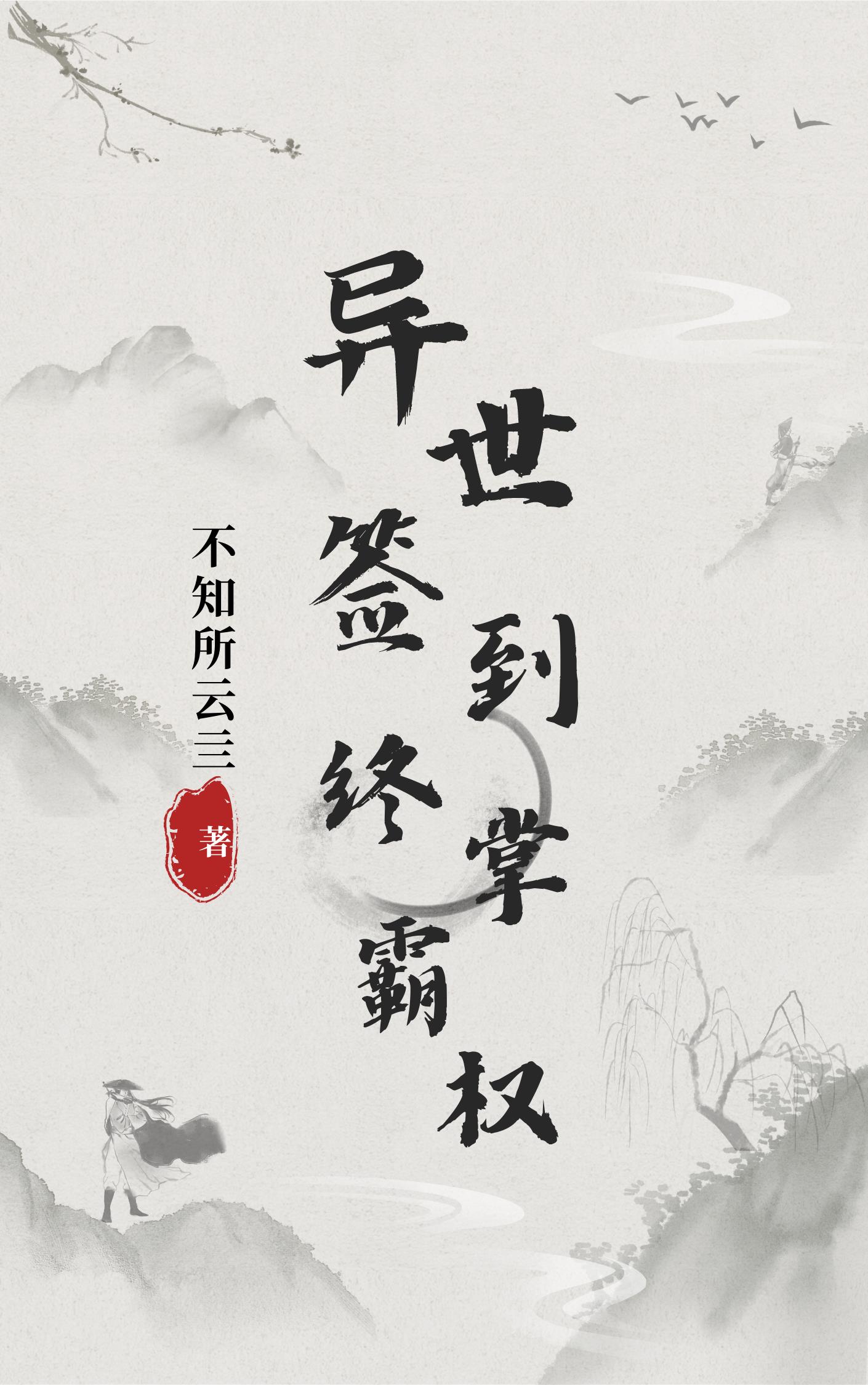 年轻的母亲5线观高清