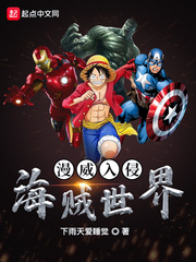 很污的言情小说女生看