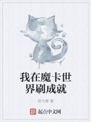 大耳朵图图第四季