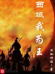 布衣神尊