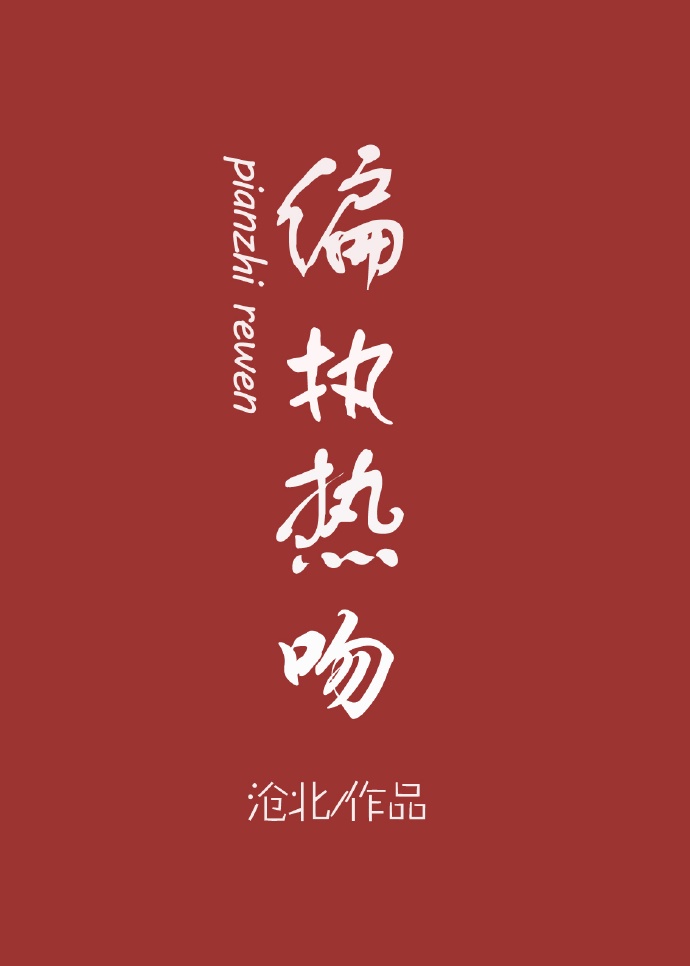 52书库小说阅读网