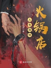 星汉灿烂在线播放