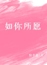颜狗:阿阮有酒