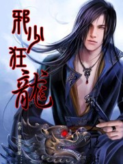 一个人免费观看播放动漫