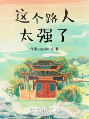 小猪佩奇的午夜后宫下载
