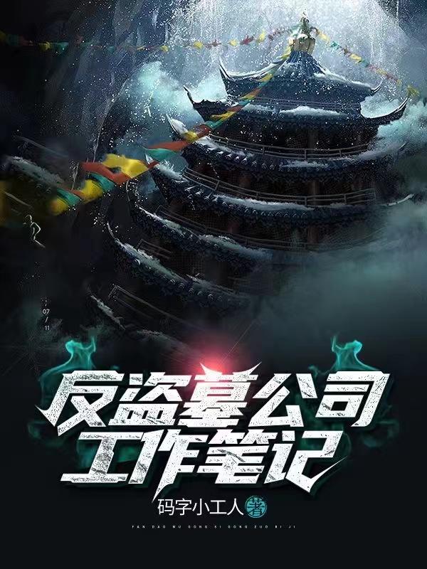 女教授