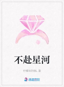 温兆伦老婆