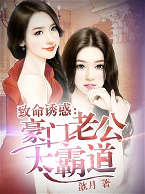 攻把受做到失禁高h
